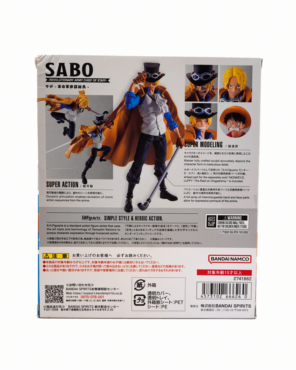 S.H. Figuarts Sabo Revolutionary Army Chief of Staff