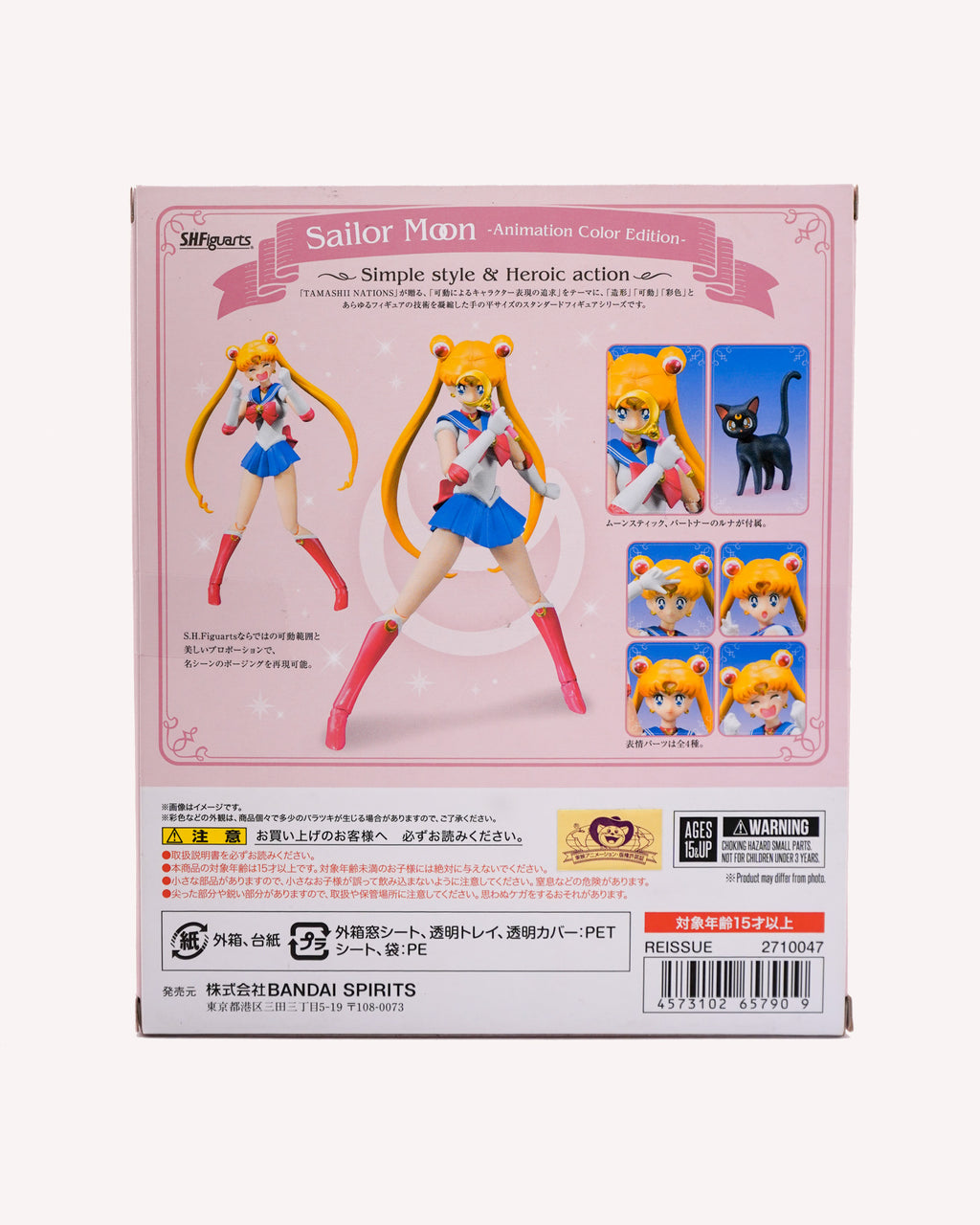 S.H. Figuarts Sailoor Moon Color Edition