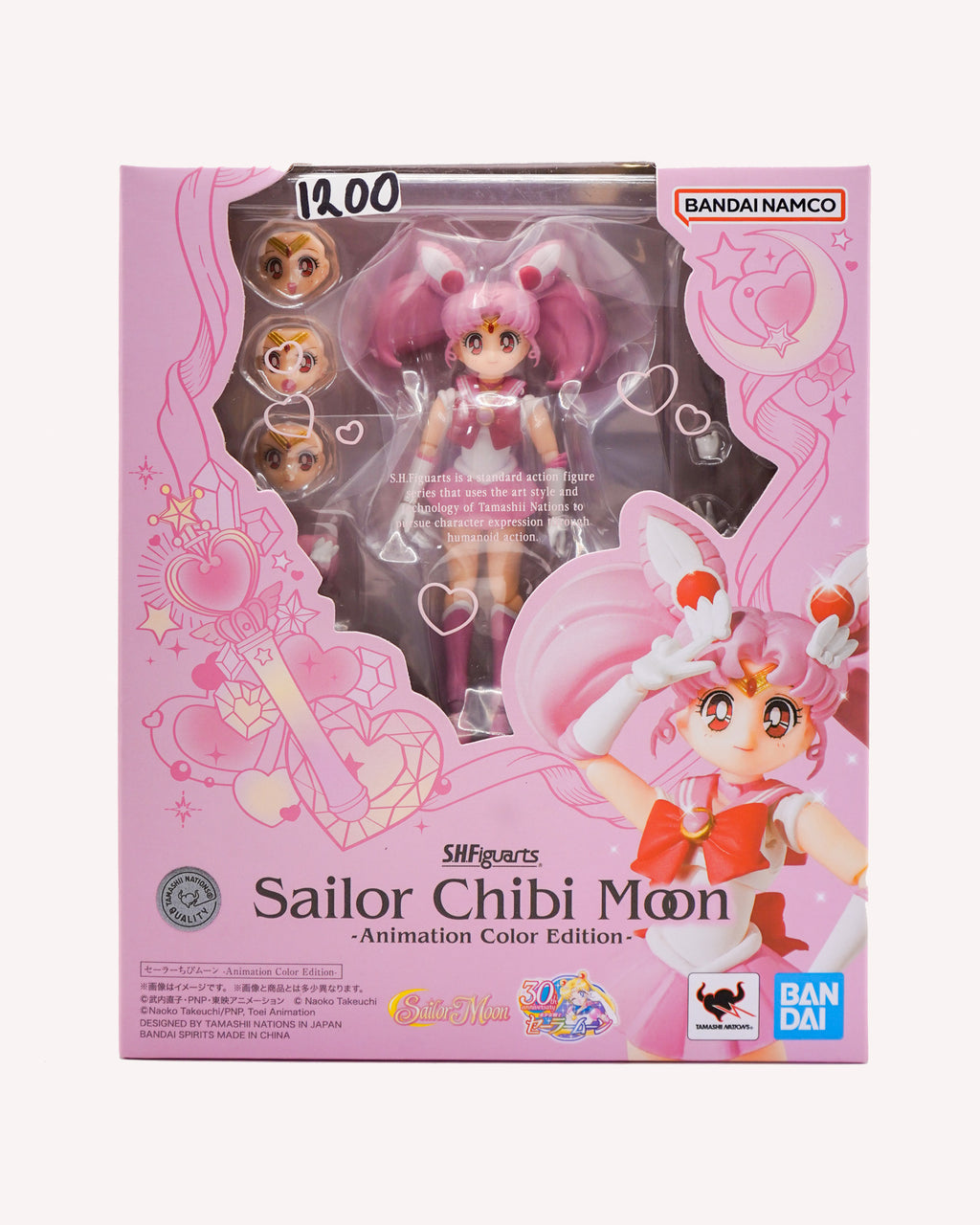 S.H. Figuarts Sailoor Chibi Moon