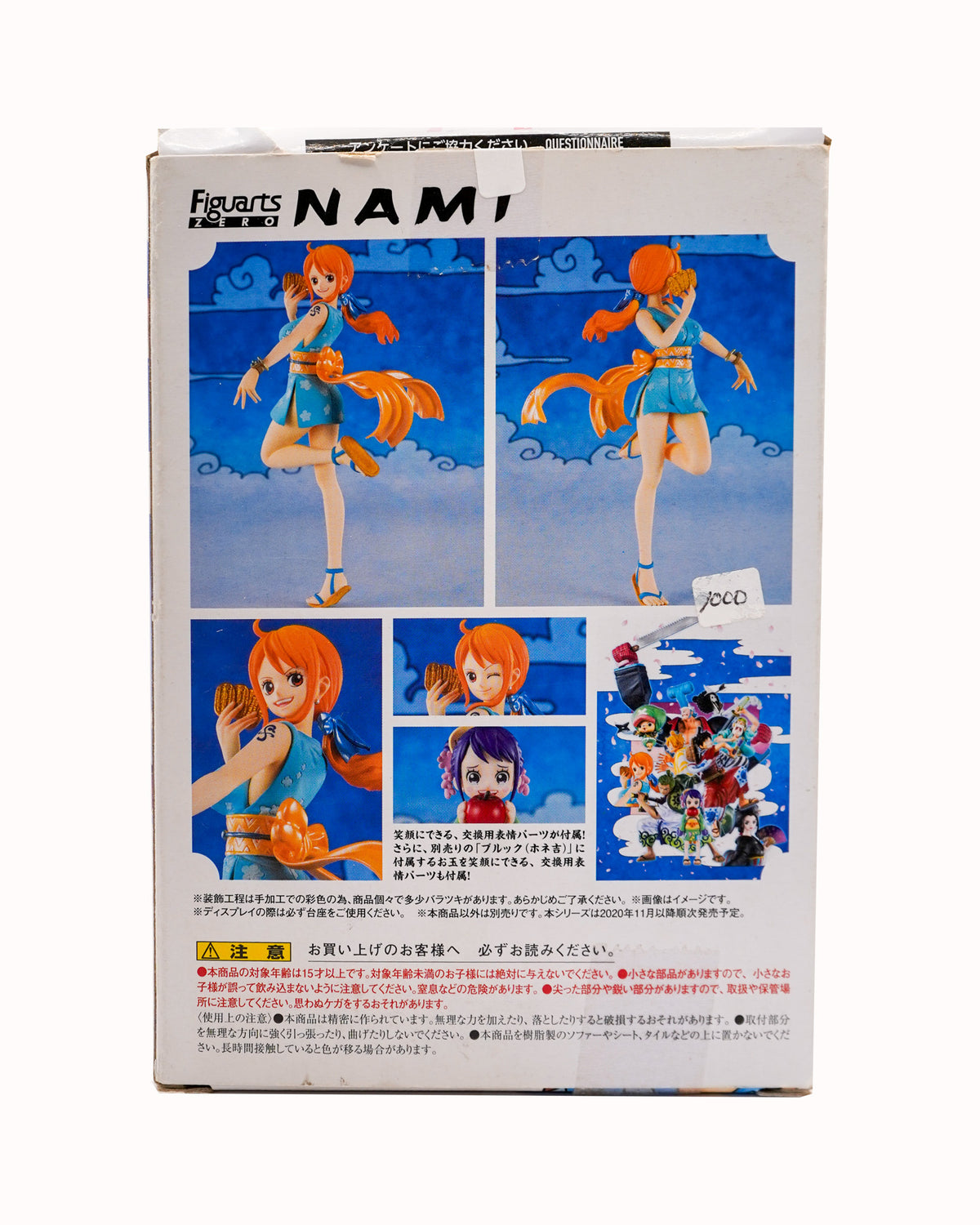 Figuarts Zero Nami Blue Yukata Version