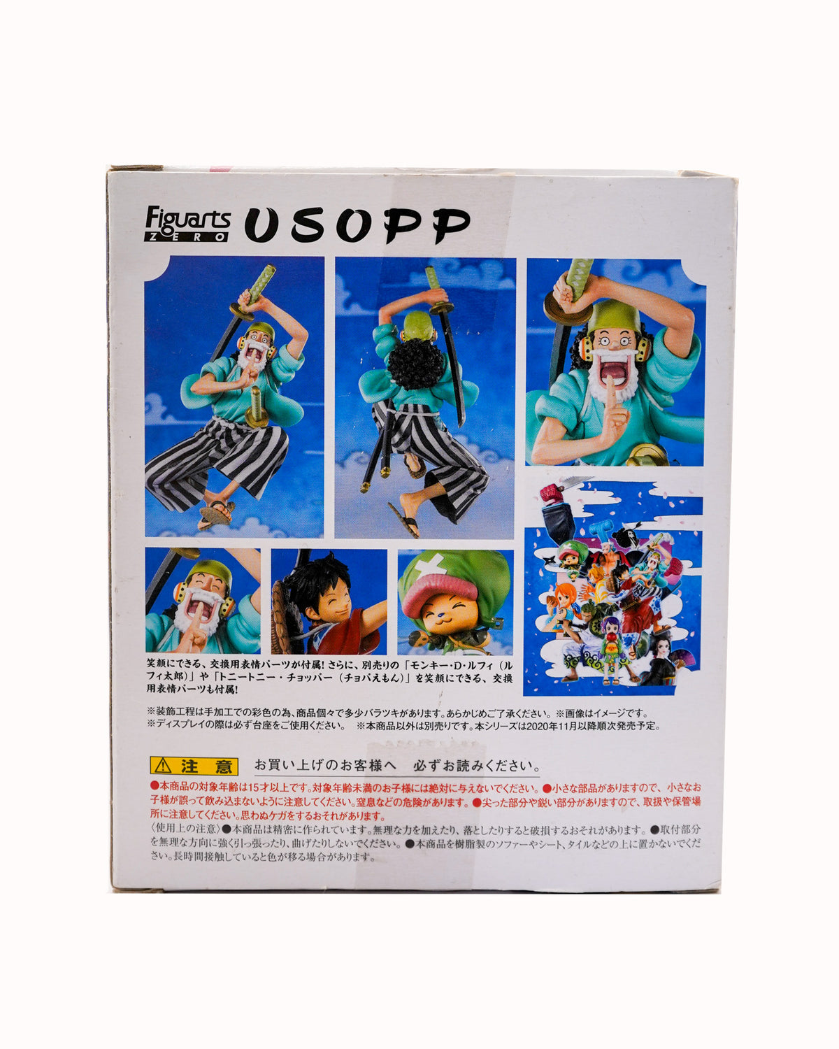 Figuarts Zero Usopp Statue (Usohachi)
