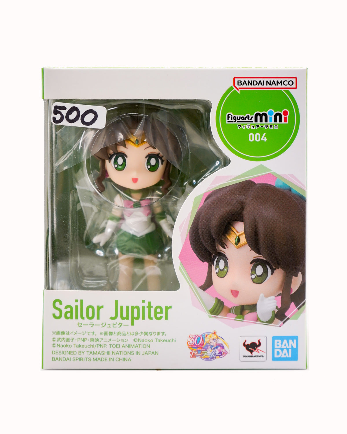 Mini Sailor Jupiter