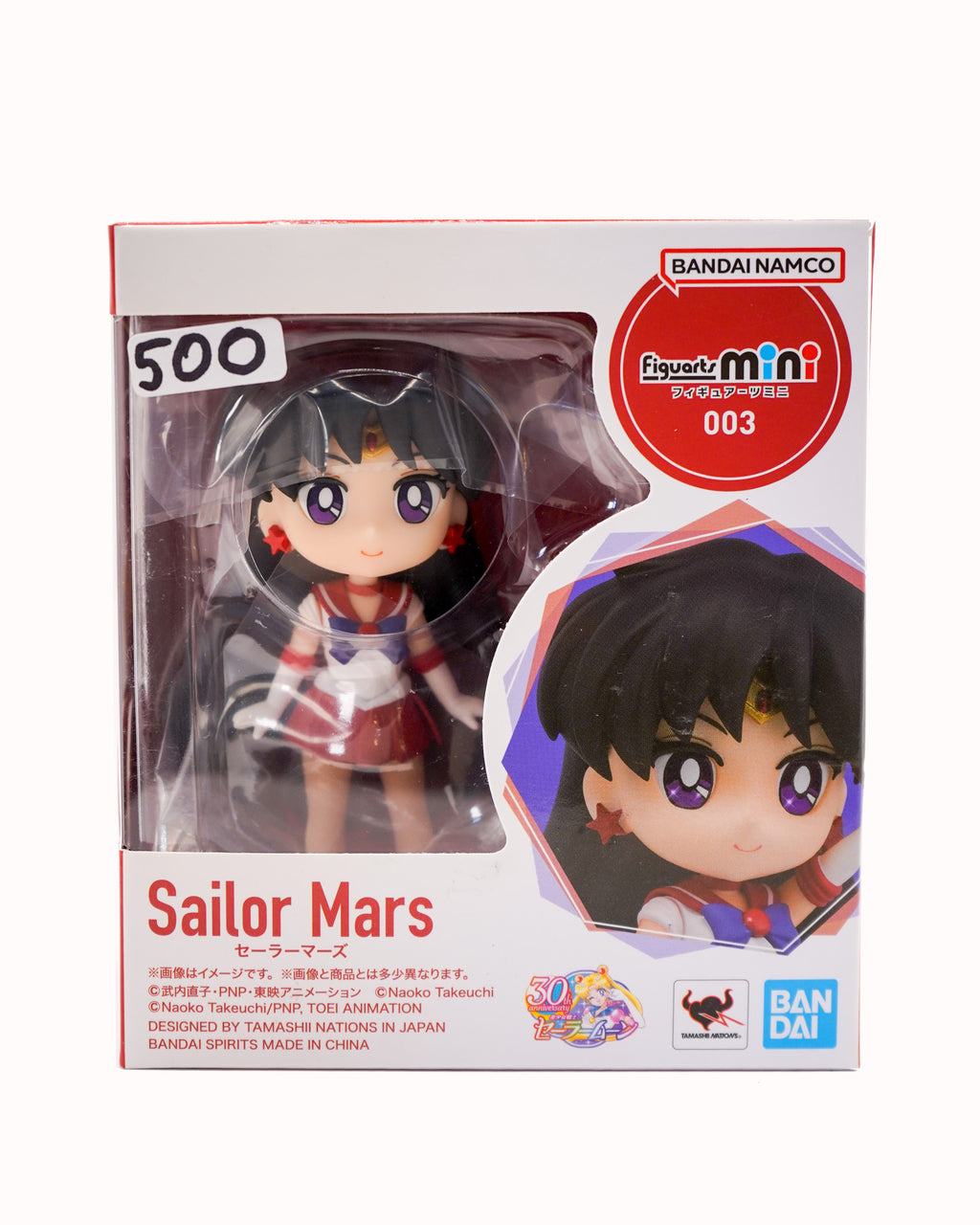 Mini Sailor Mars