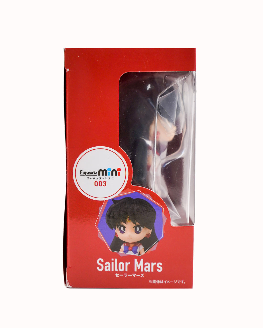Mini Sailor Mars