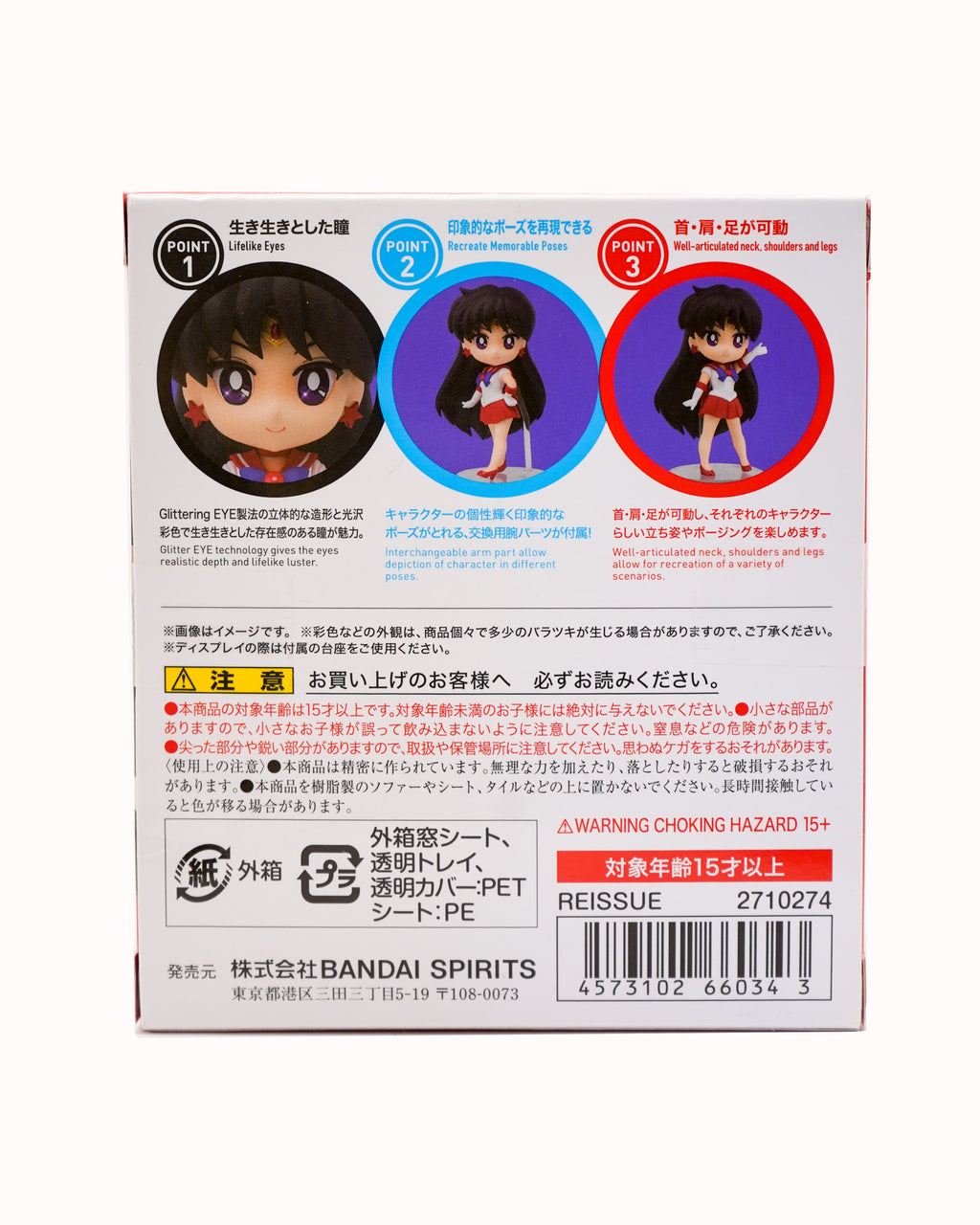 Mini Sailor Mars