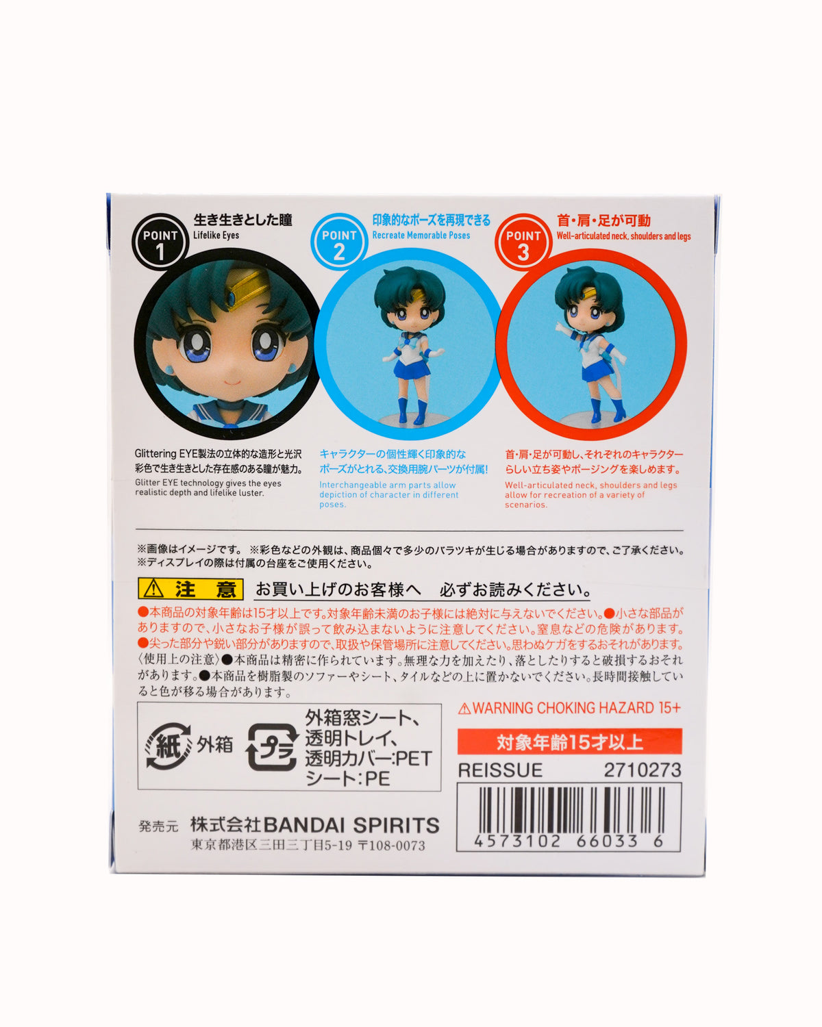 Mini Sailor Mercury