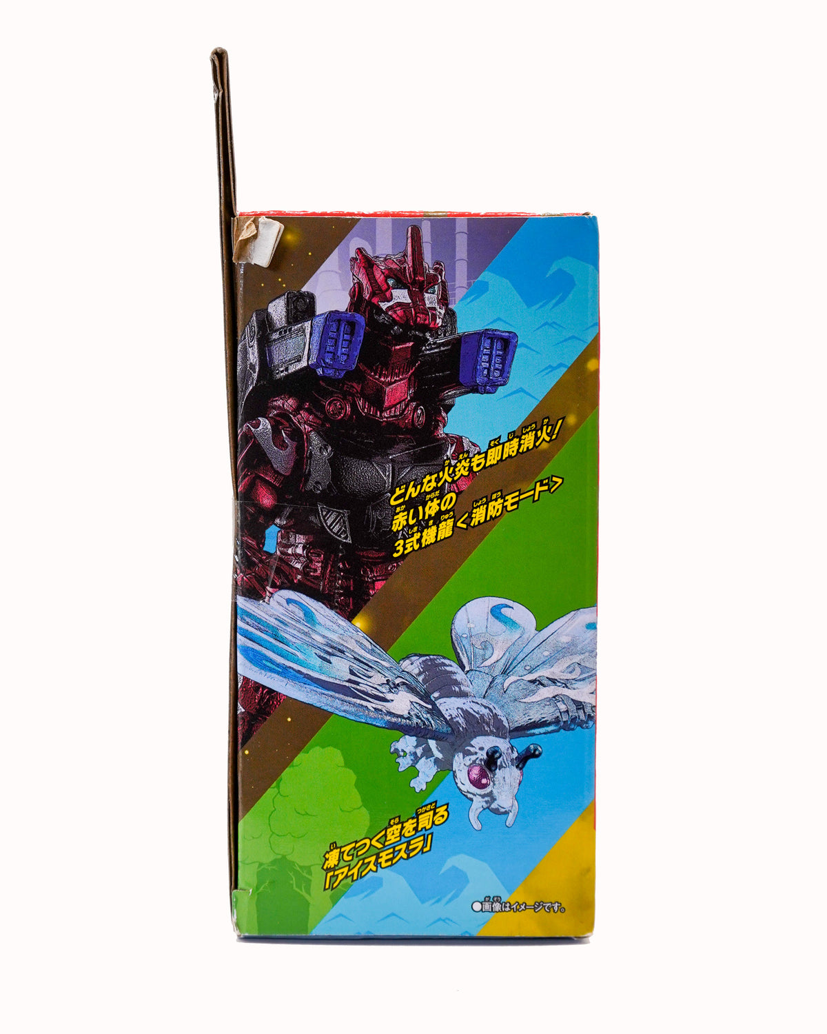 Godzilla Goji Burst Imagination Set 4