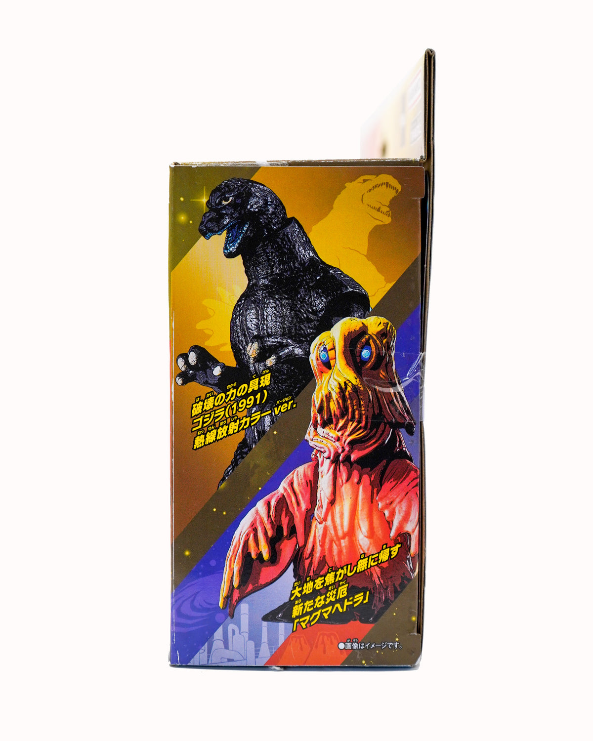 Godzilla Goji Burst Imagination Set 4