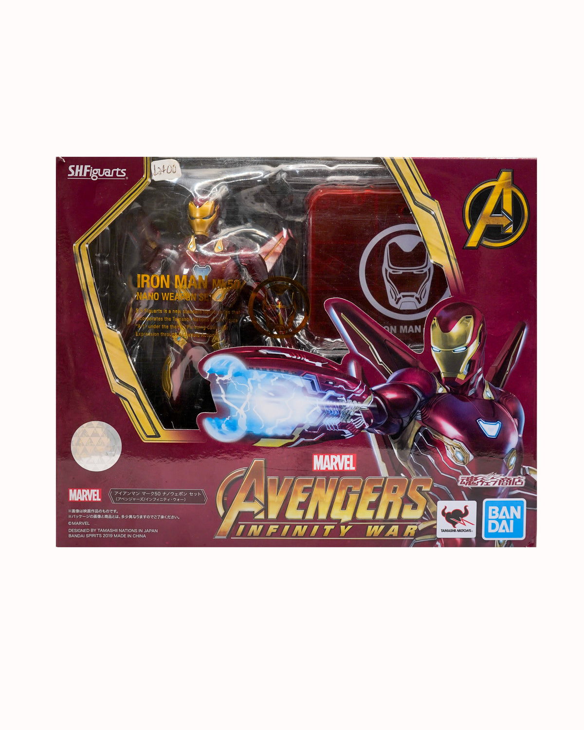 S.H. Figuarts Iron Man MK 50 Nano Weapon Set