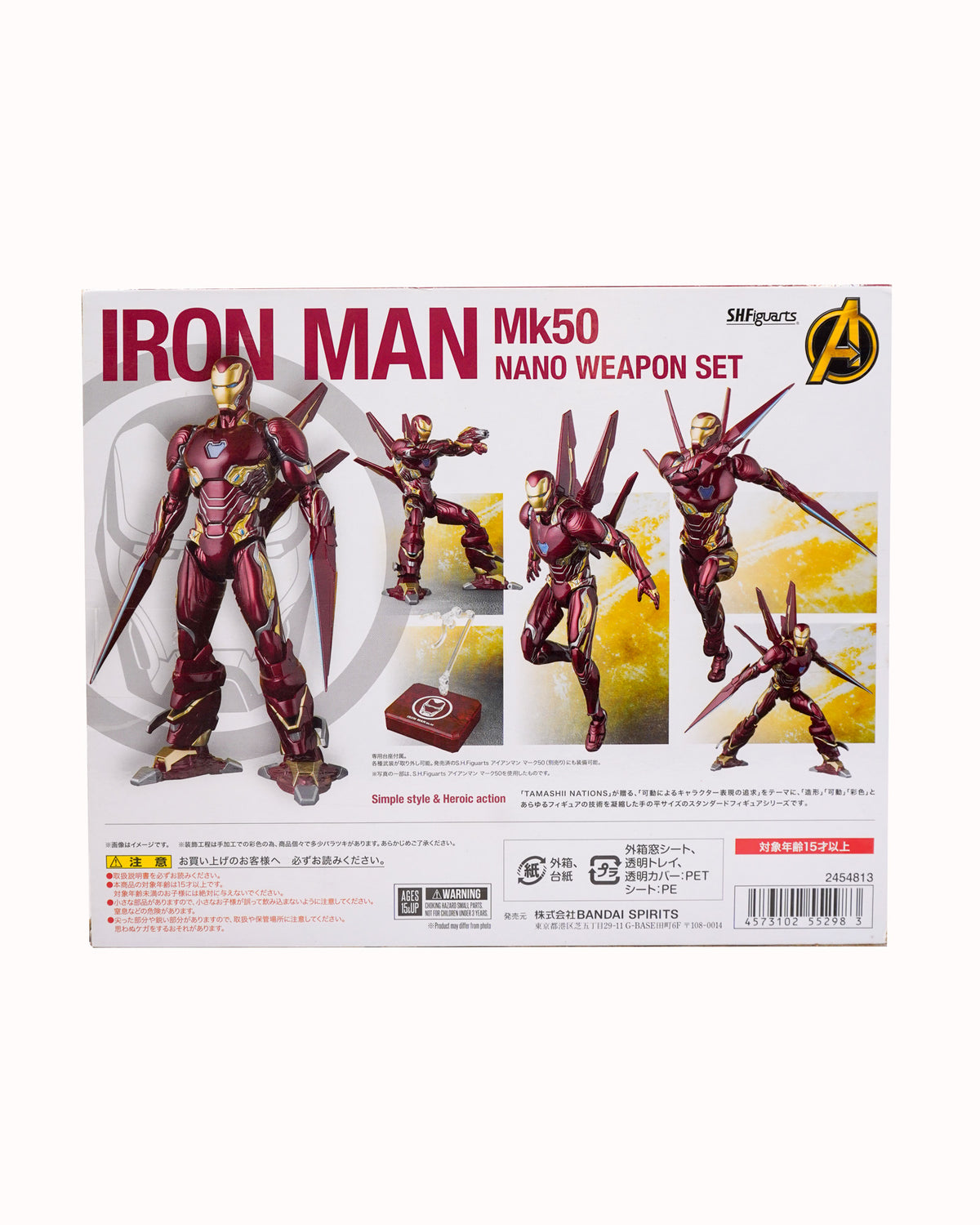 S.H. Figuarts Iron Man MK 50 Nano Weapon Set