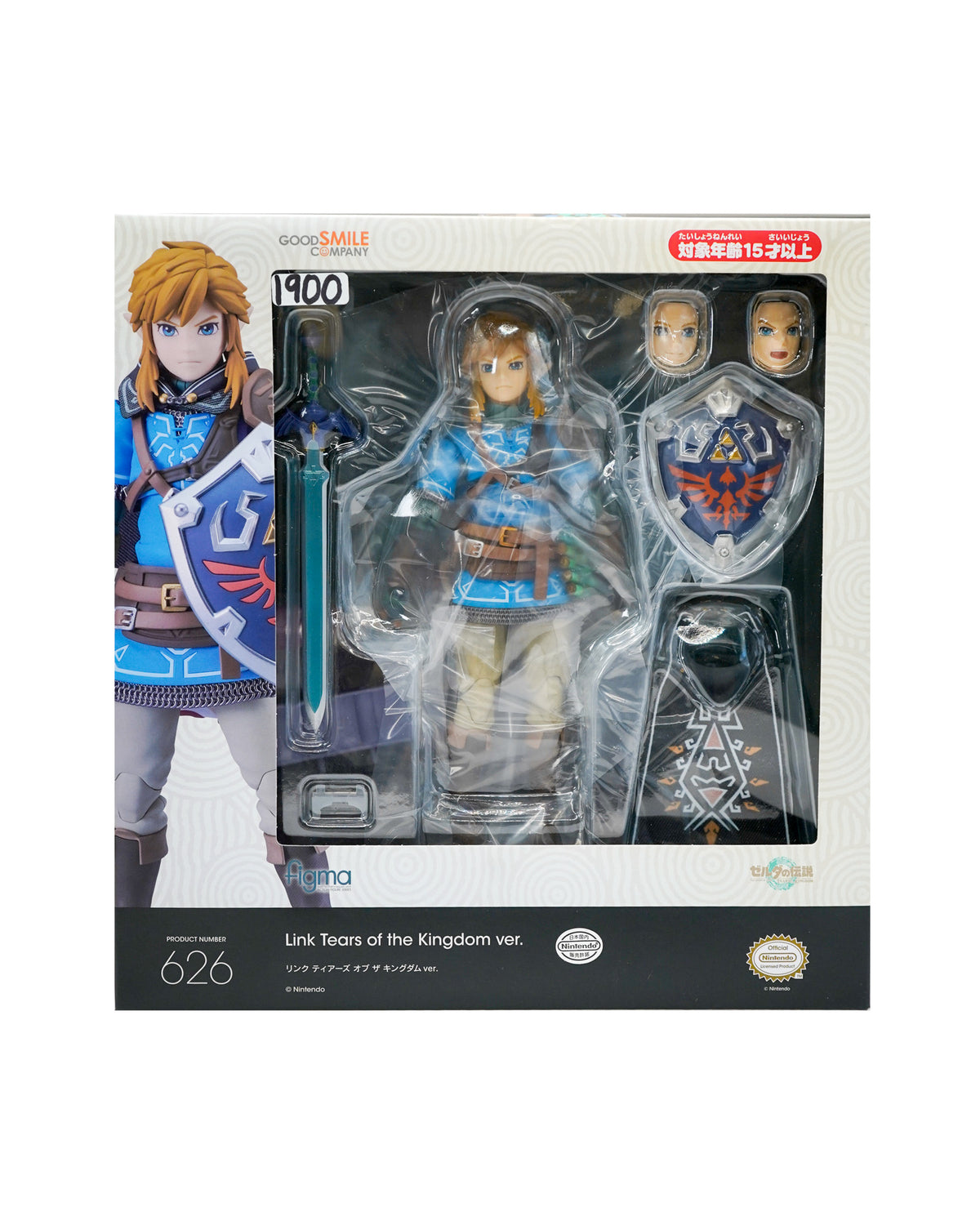Figma Link Tears of the Kingdom version