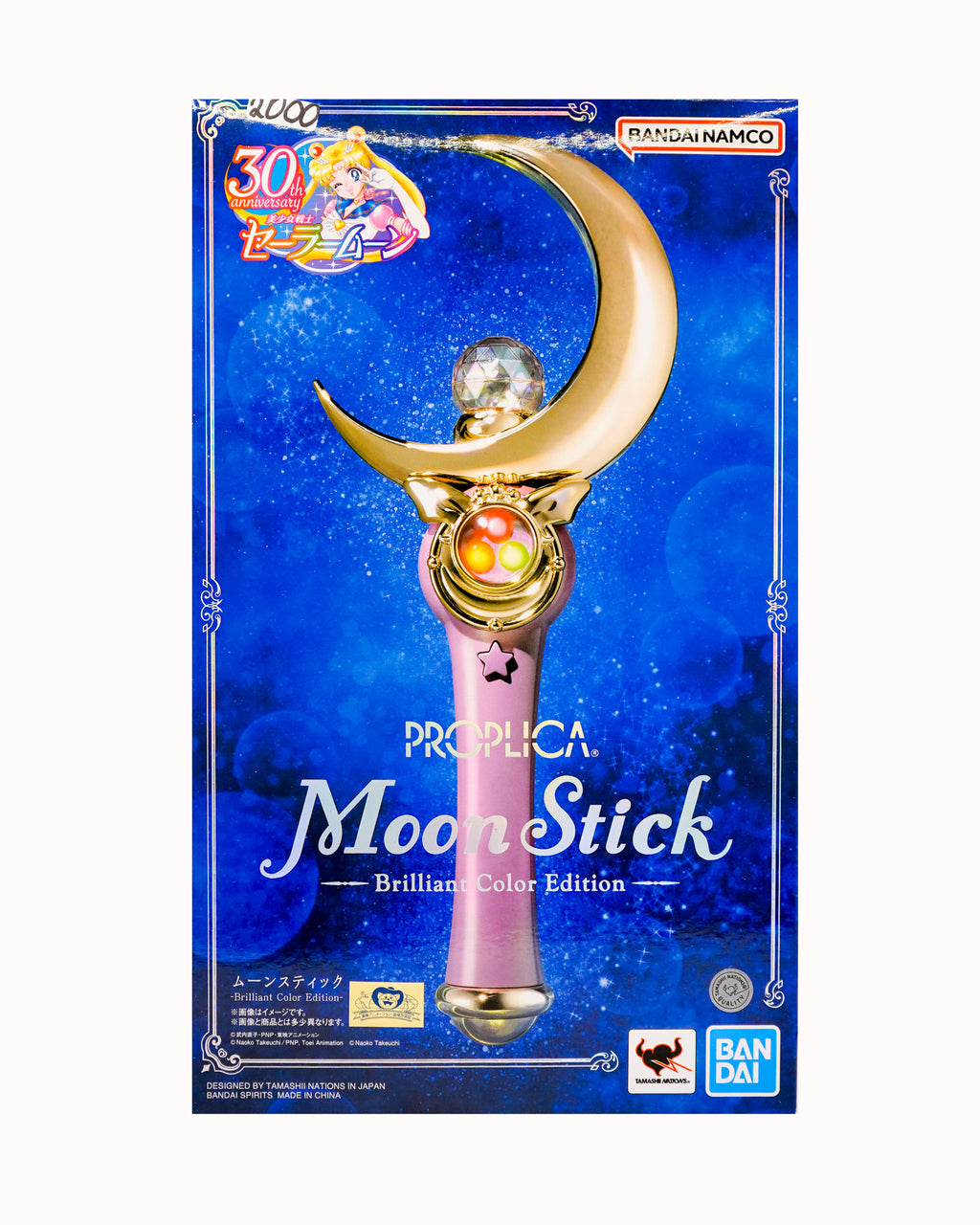 Sailor Moon Pretty Guardian Prop Replica - the Moon Stick Brilliant Color Edition