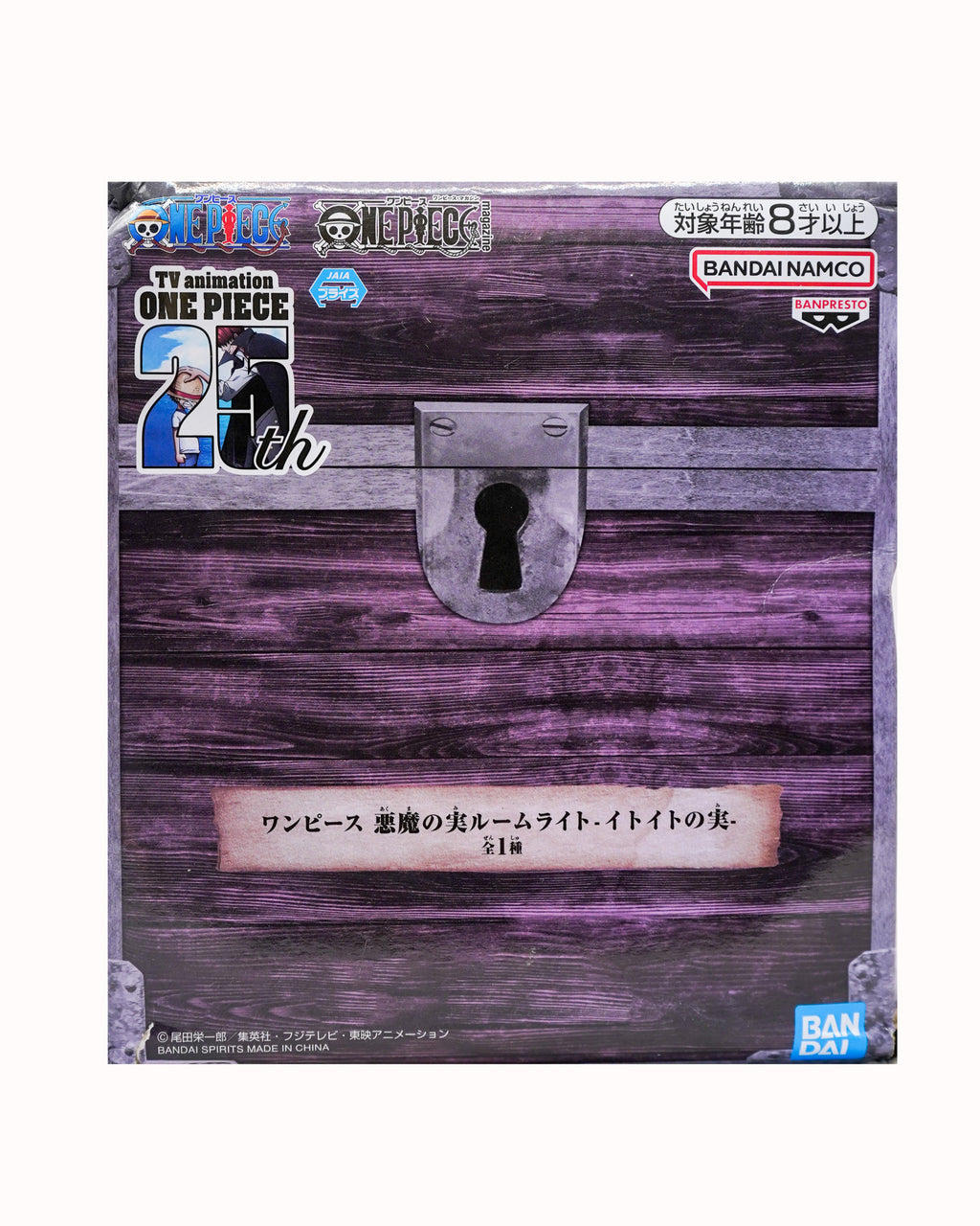 One Piece Devil Fruit Room Light - Ito Ito no Mi