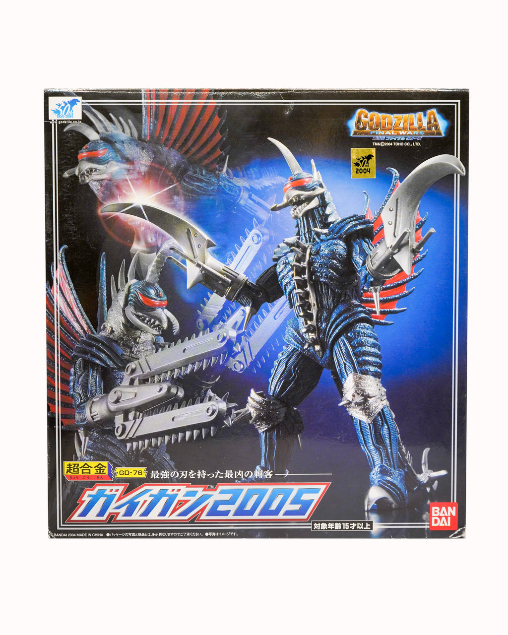 Gigan Godzilla Final Wars