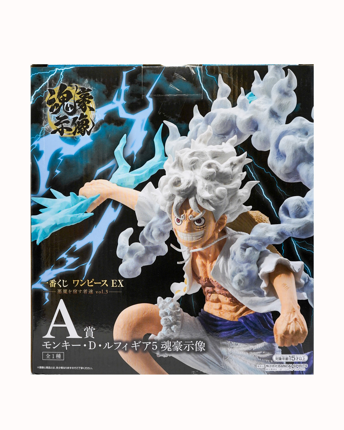 Monkey D. Luffy Gear 5 Ichiban Kuji Premio A