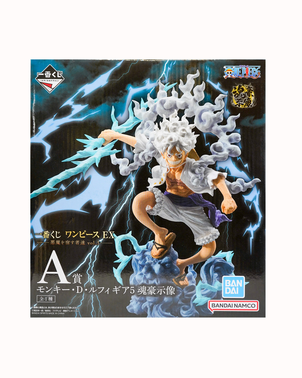 Monkey D. Luffy Gear 5 Ichiban Kuji Premio A