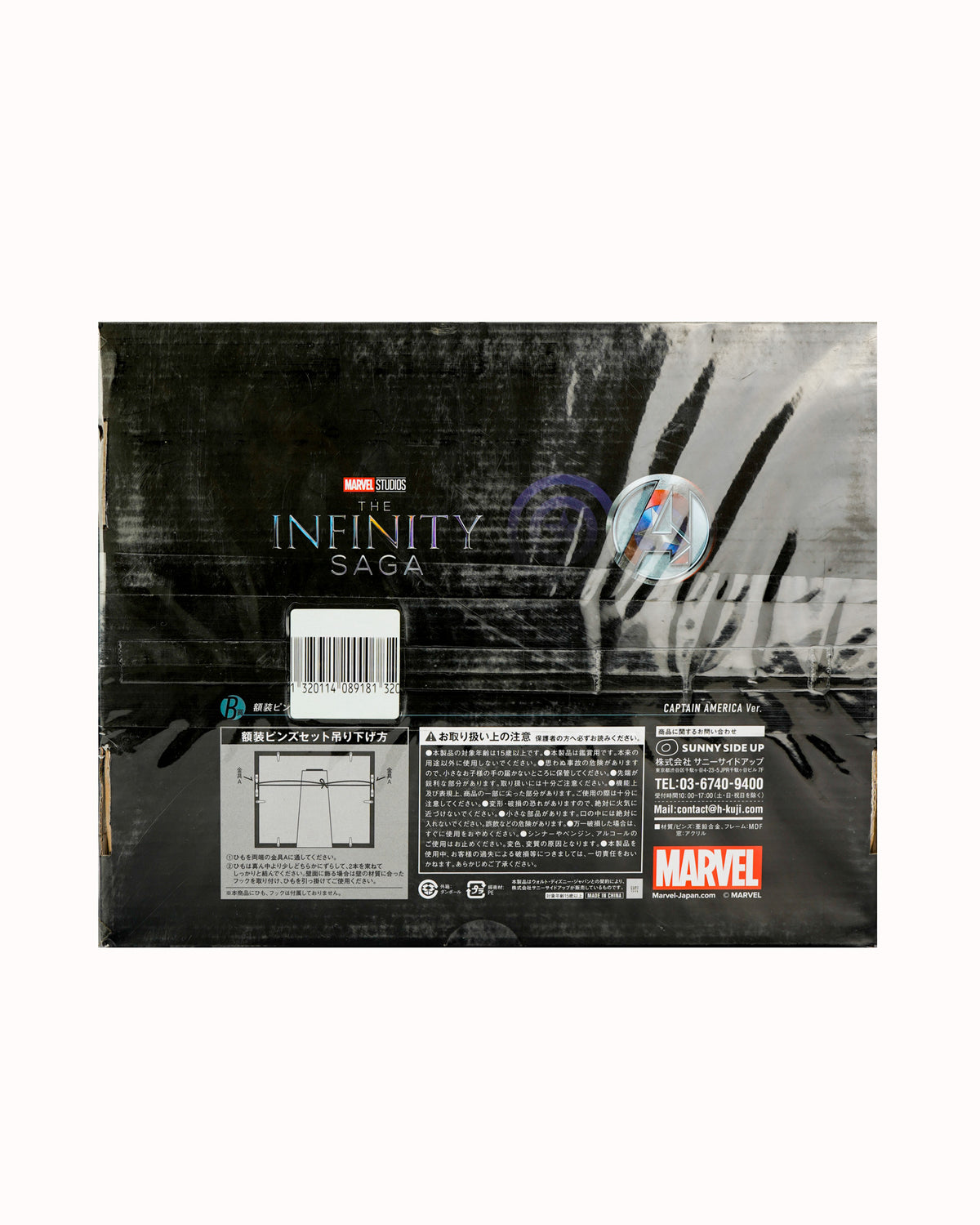 Marvel Studios The Infinity Saga Capitan America Premio B