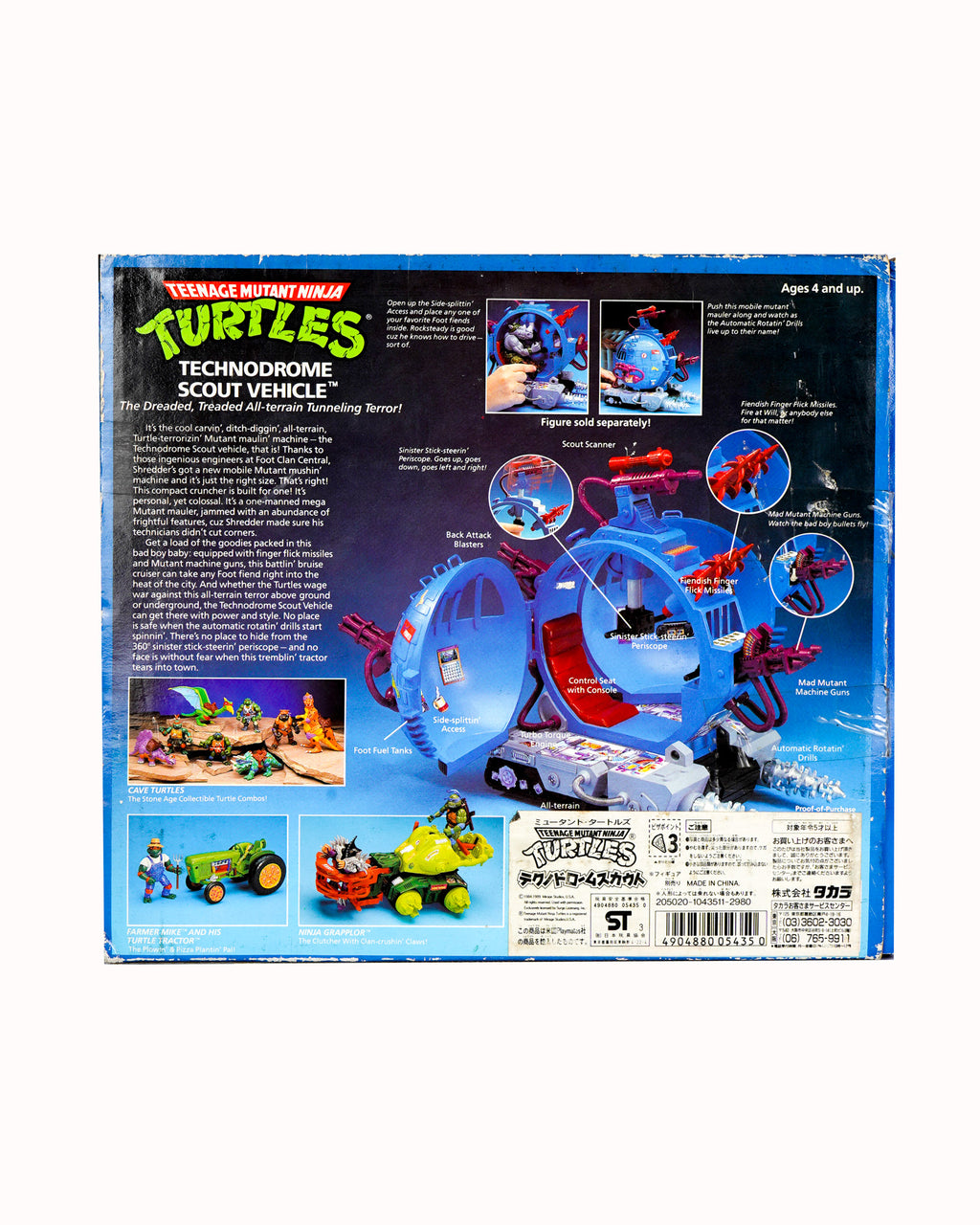 Technodrome Scout Vehicle
