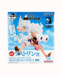 Monkey D. Luffy Gear 5 Premio Last One