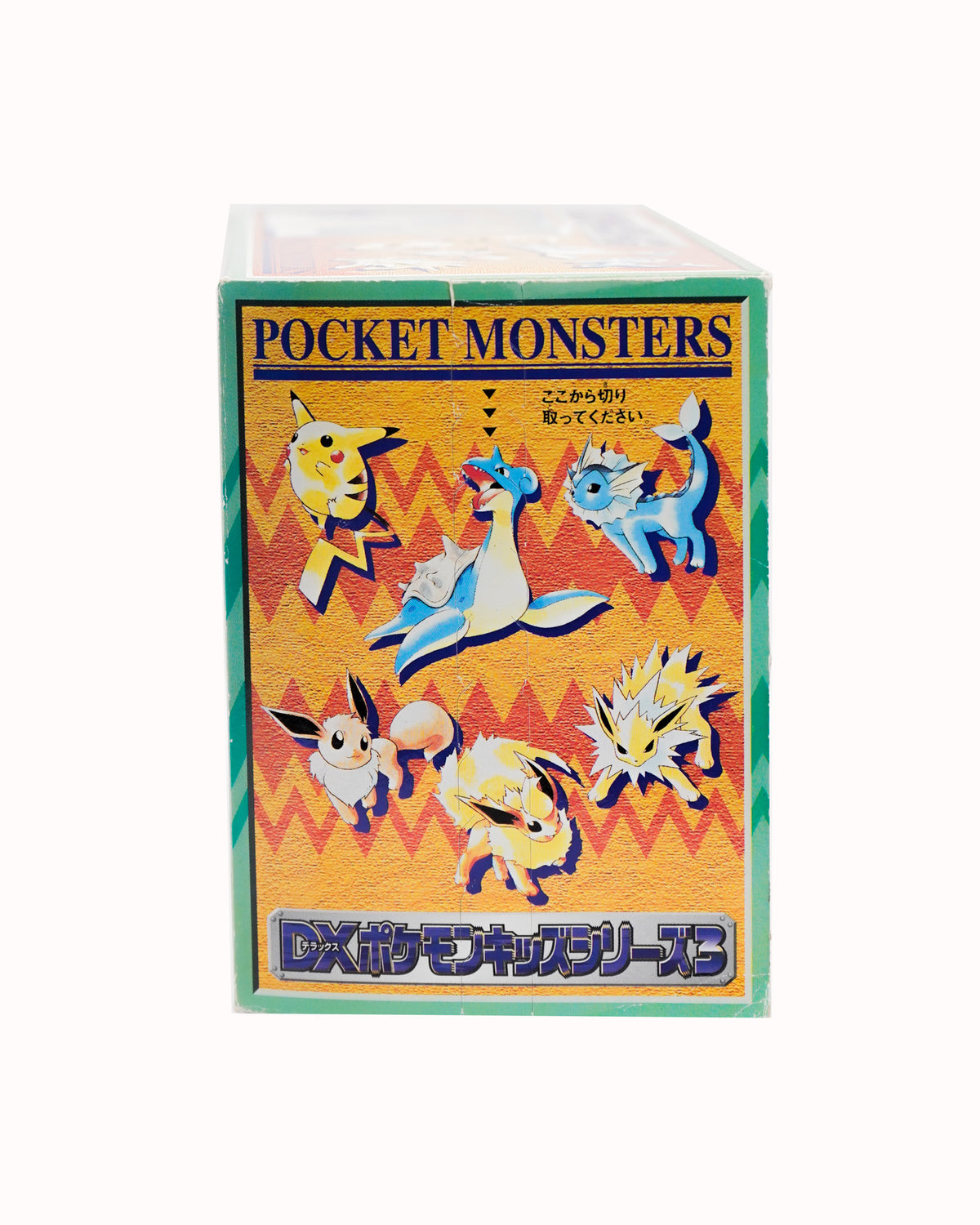 DX Pokémon Kids Series 3