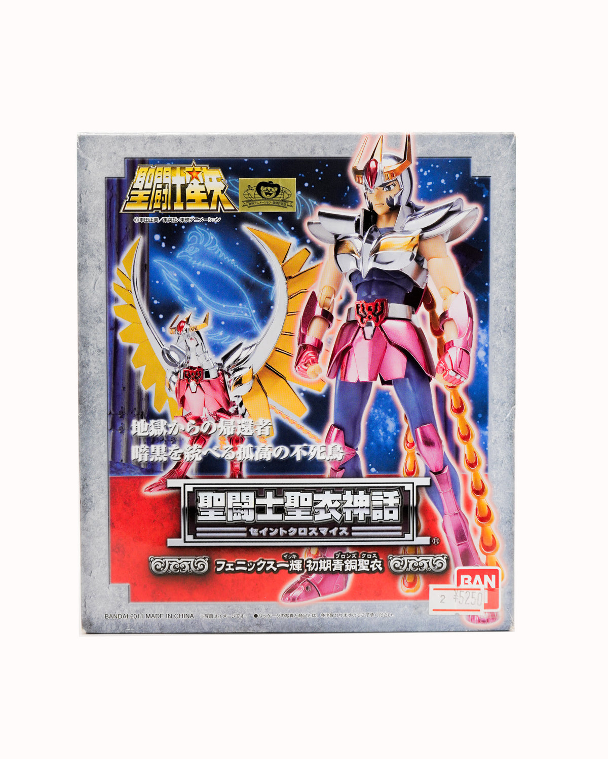 Saint Myth Cloth Ikki Fenix Phoenix V1