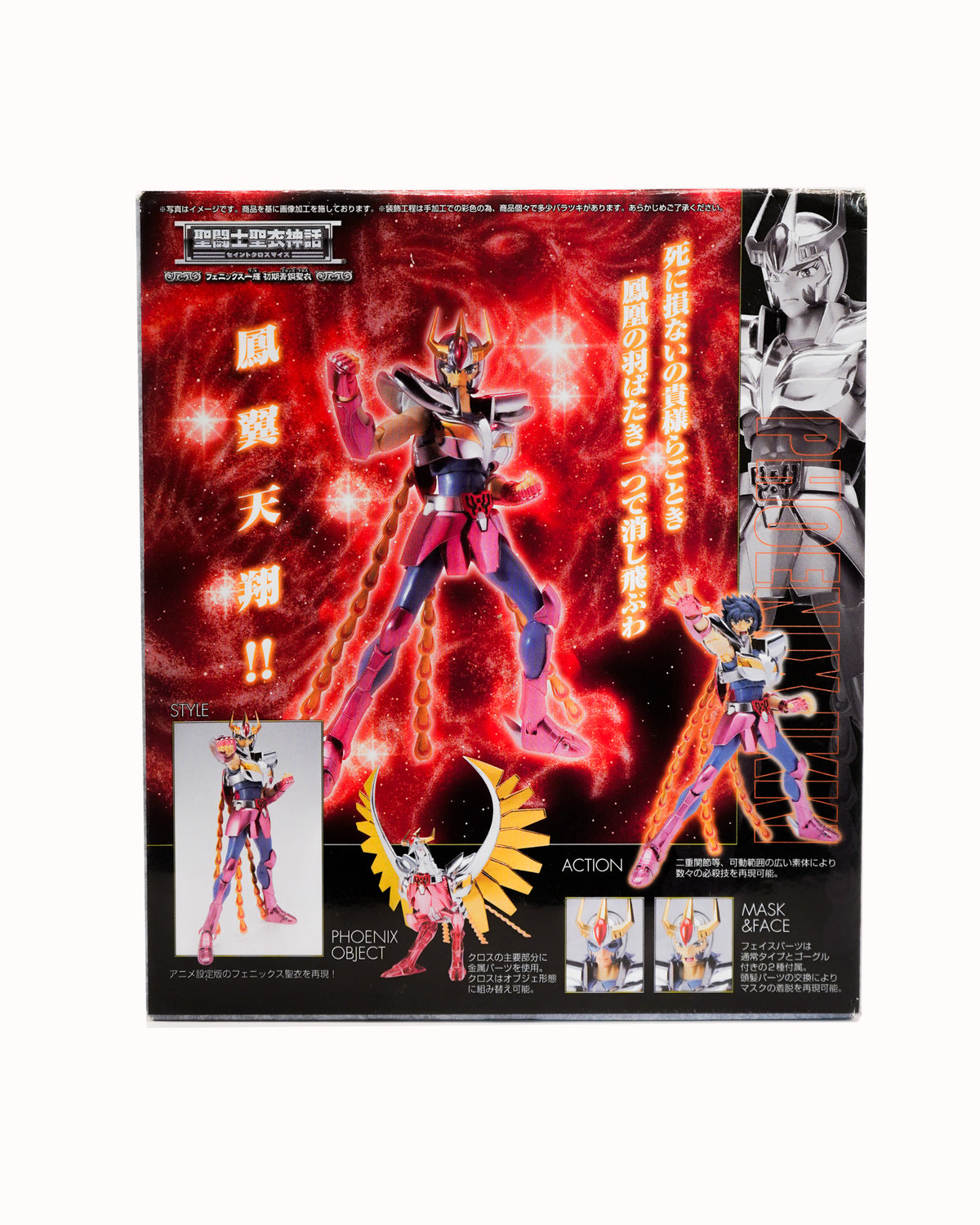 Saint Myth Cloth Ikki Fenix Phoenix V1