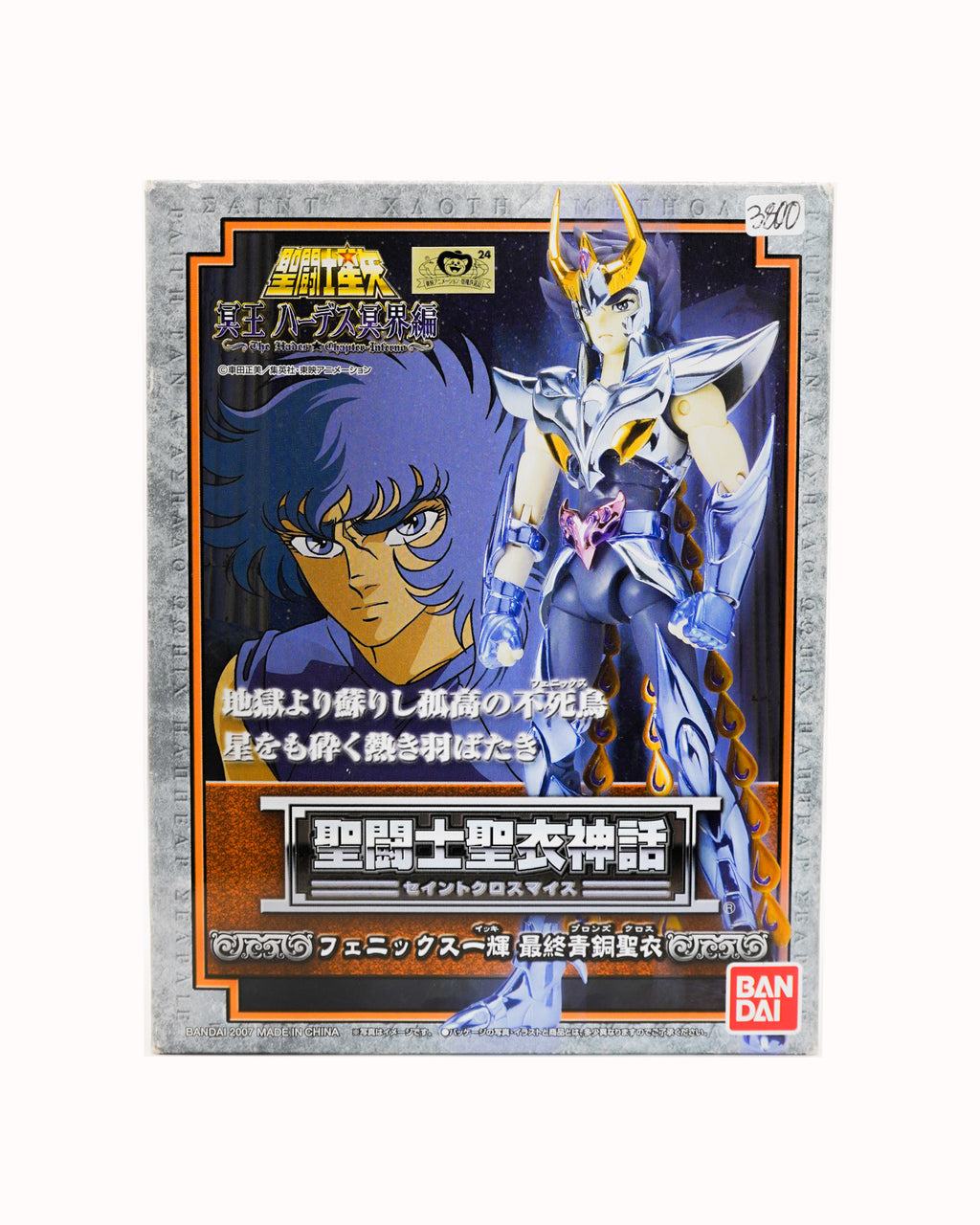 Saint Myth Cloth Ikki Fenix Phoenix  v3