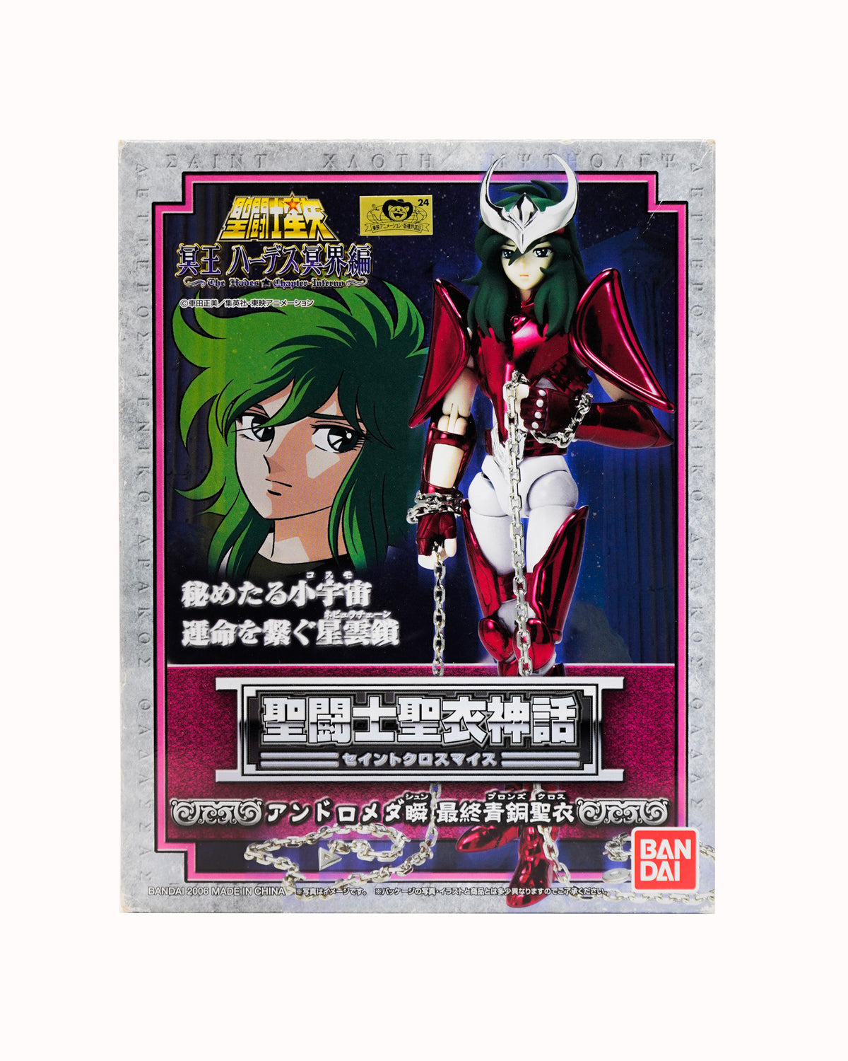 Saint Myth Cloth Andromeda Shun V3