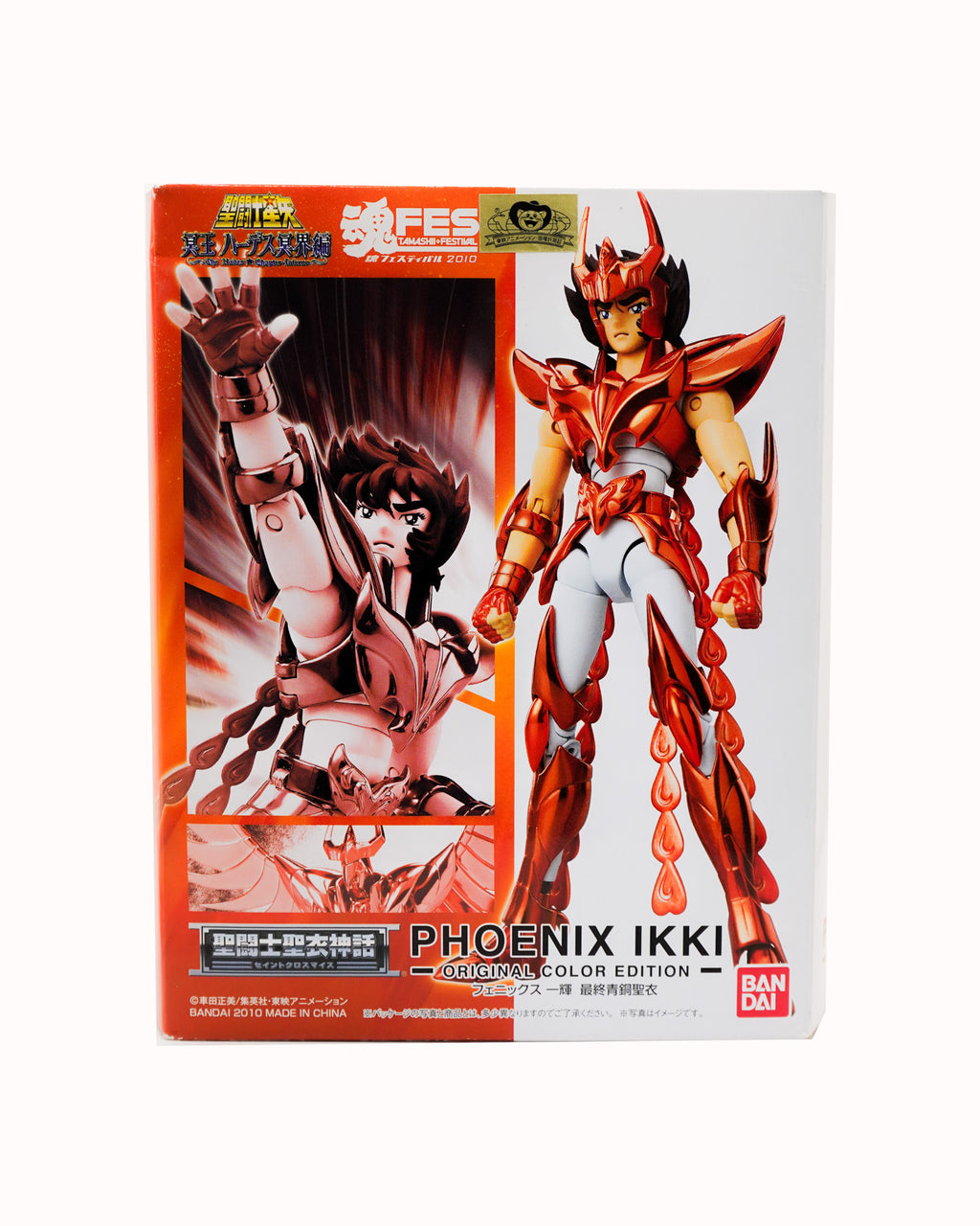 Saint Cloth Myth Phoenix Ikki Fenix V3 (Original Color Edition)