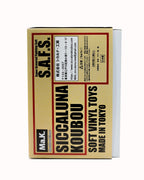 SECRET BASE  maschine krieger SAFS lottery black ver