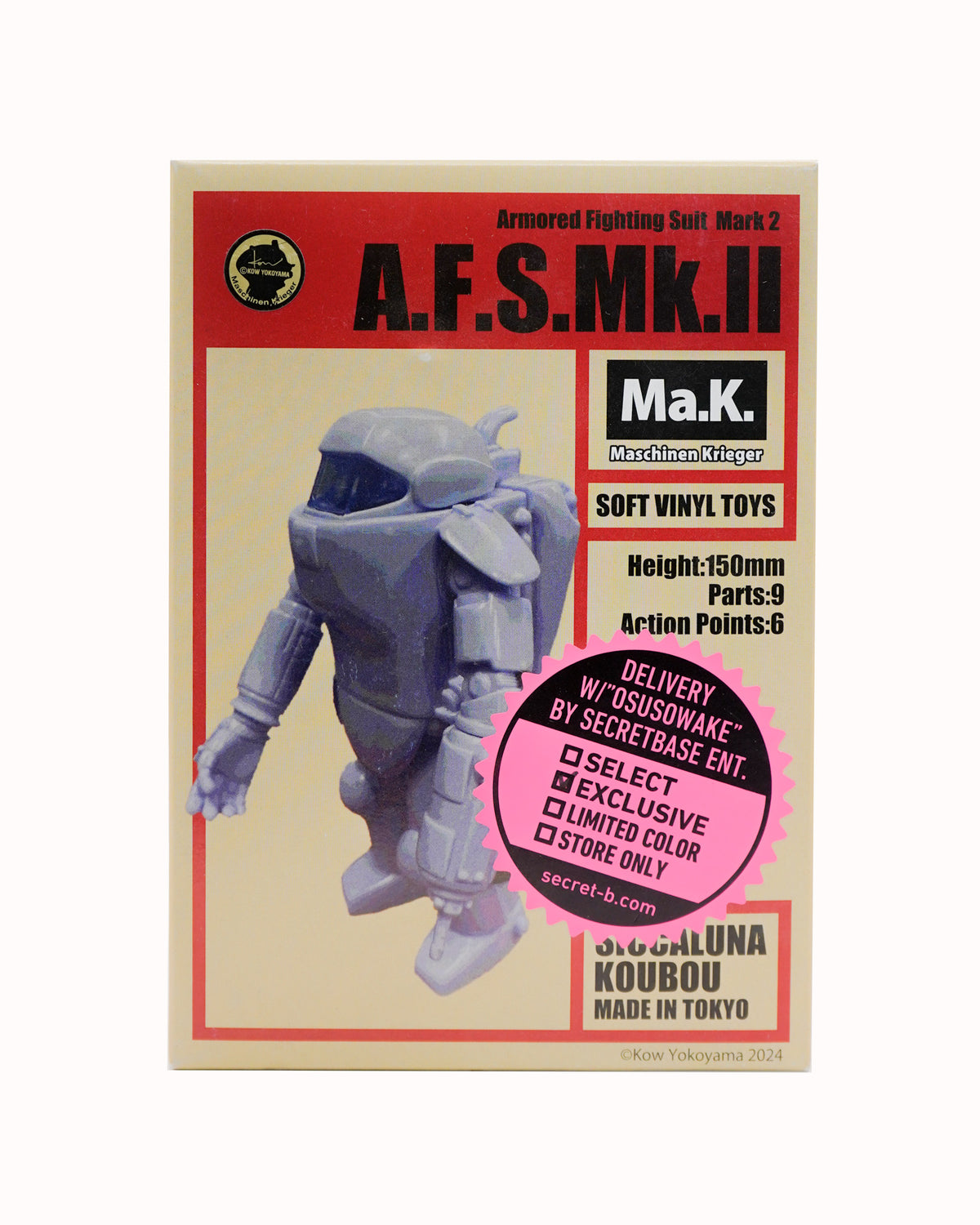 SECRET BASE maschine krieger AFS mk.ll  lottery Gray