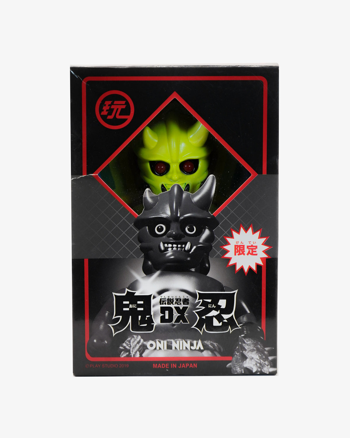Oni Ninja Variante Amarillo