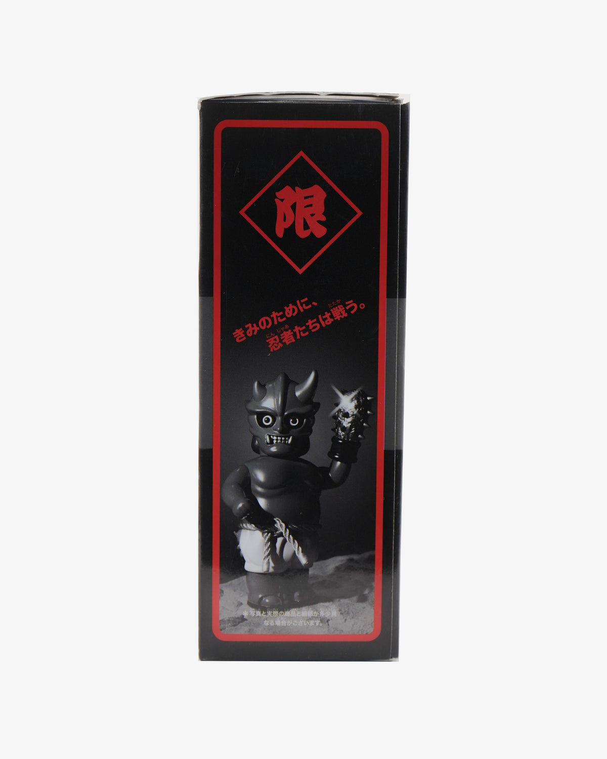 Oni Ninja Variante Amarillo
