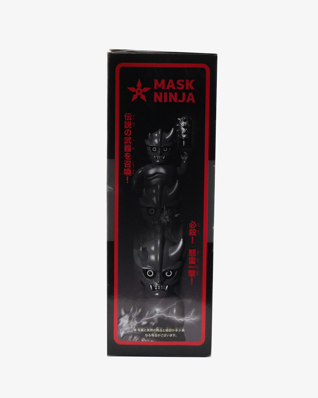 Oni Ninja Variante Amarillo