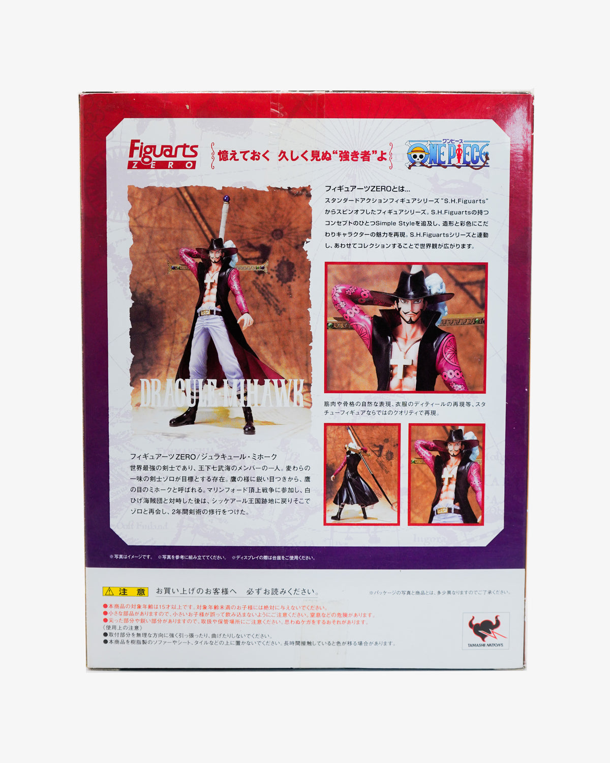 Figuarts Zero Dracule Mihawk