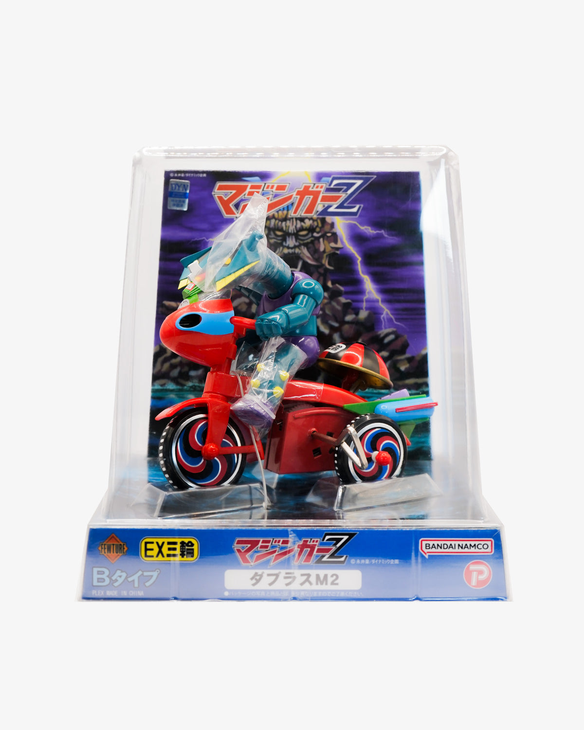 Triciclo Doublas M2