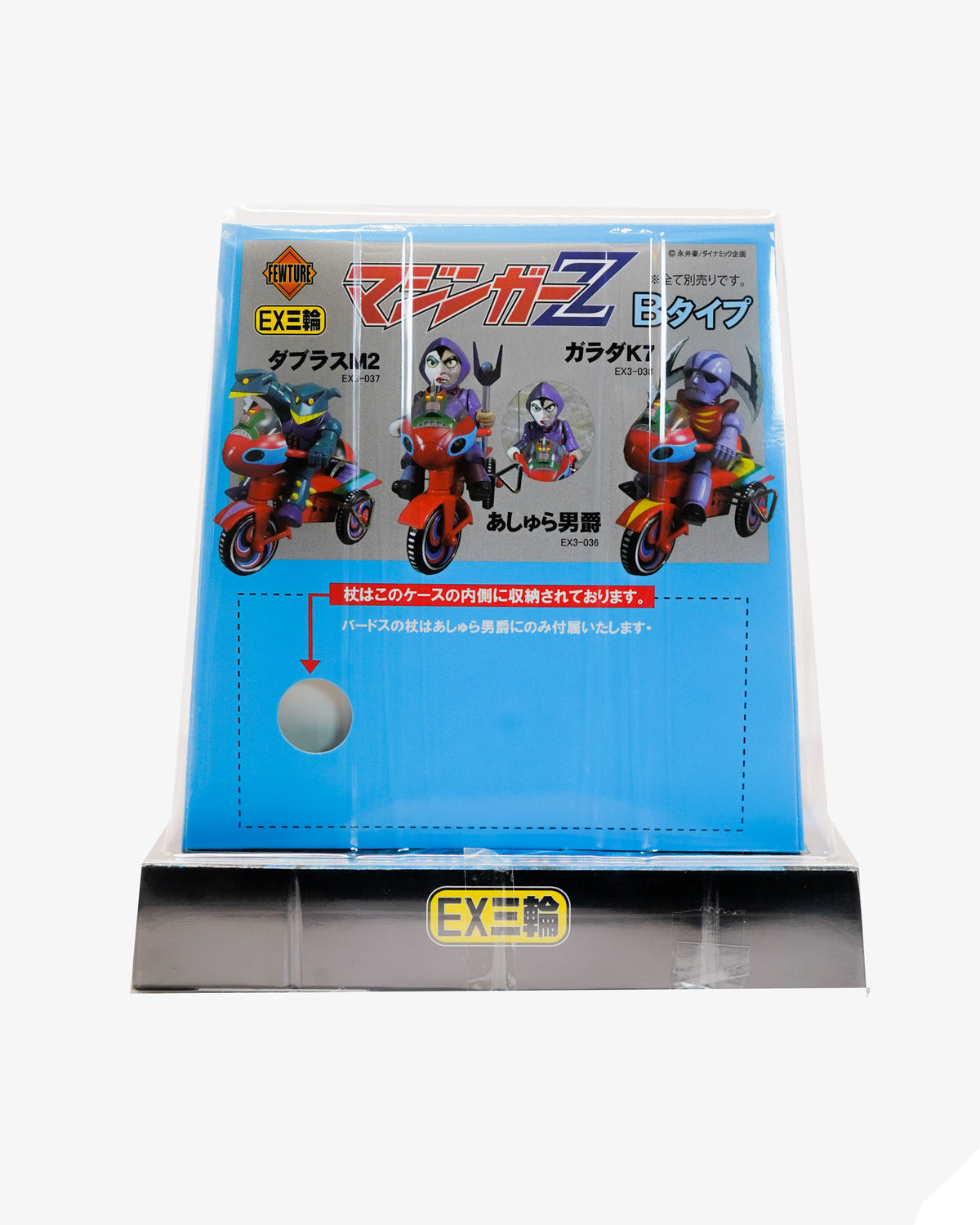Triciclo Doublas M2
