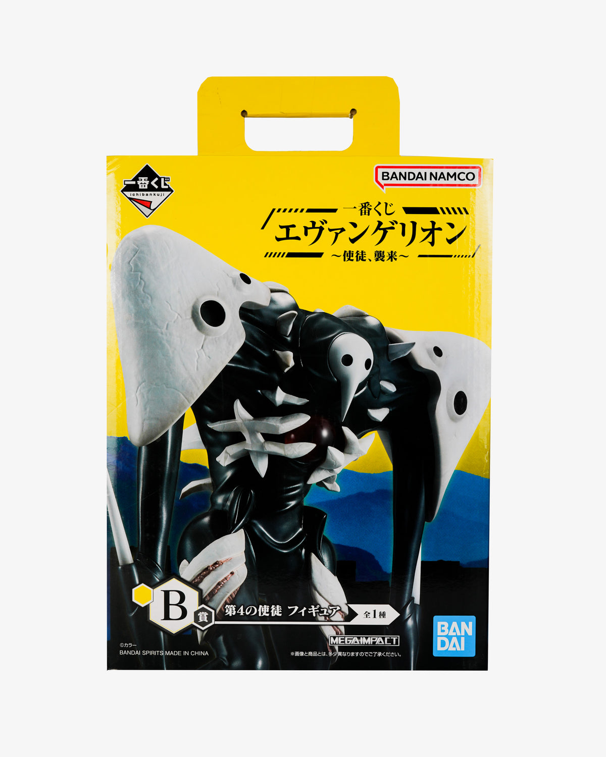 Sachiel Evangelion Premio B