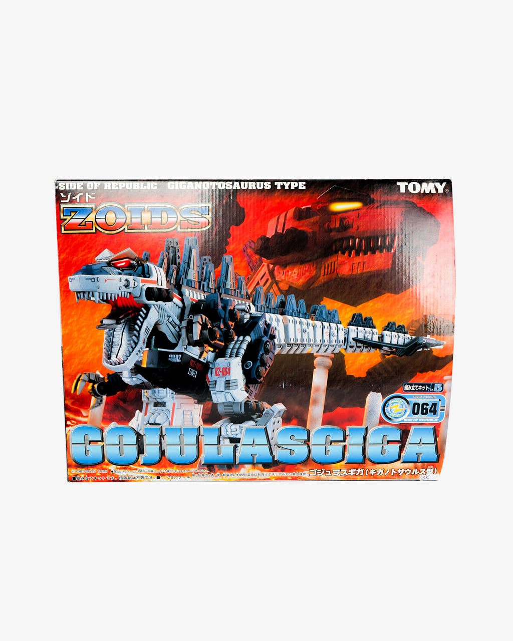 Zoids 1/72 Scale RZ-064 Gojulas Giga