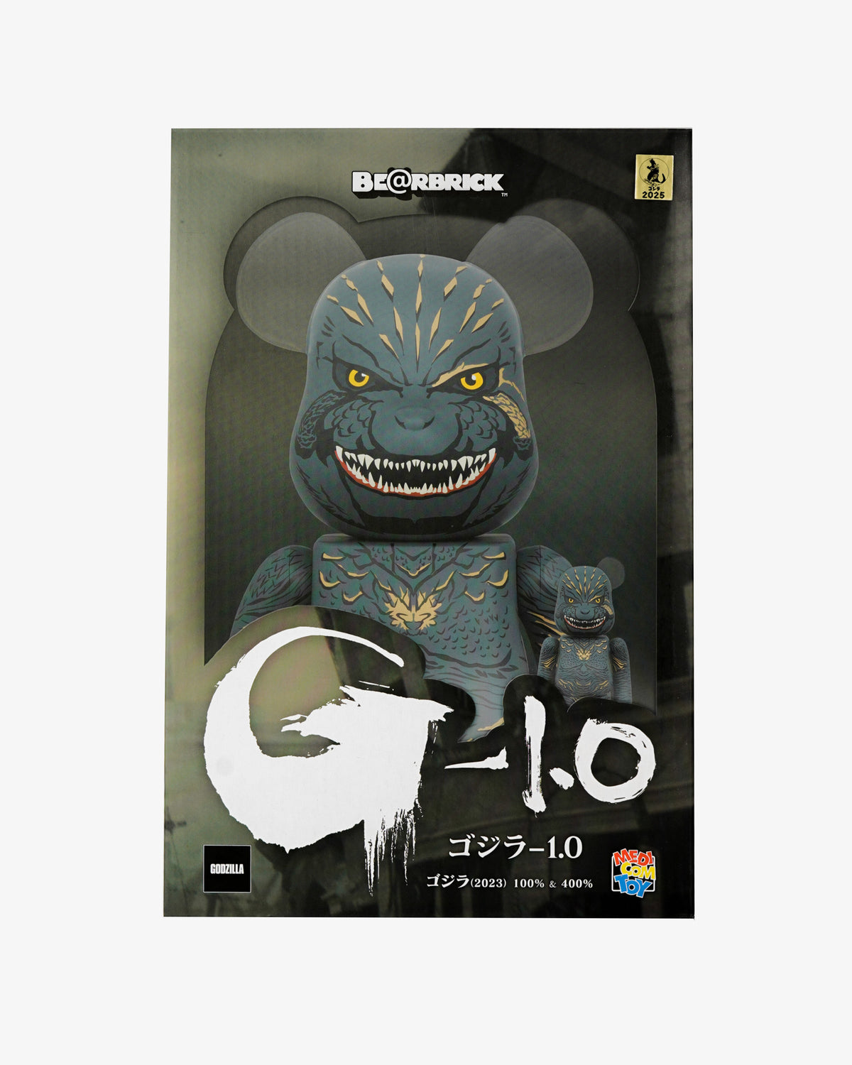 Be@rBrick Godzilla 2023  400%100%