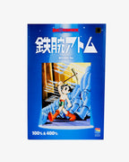 Be@rBrick Astro Boy 400%100%