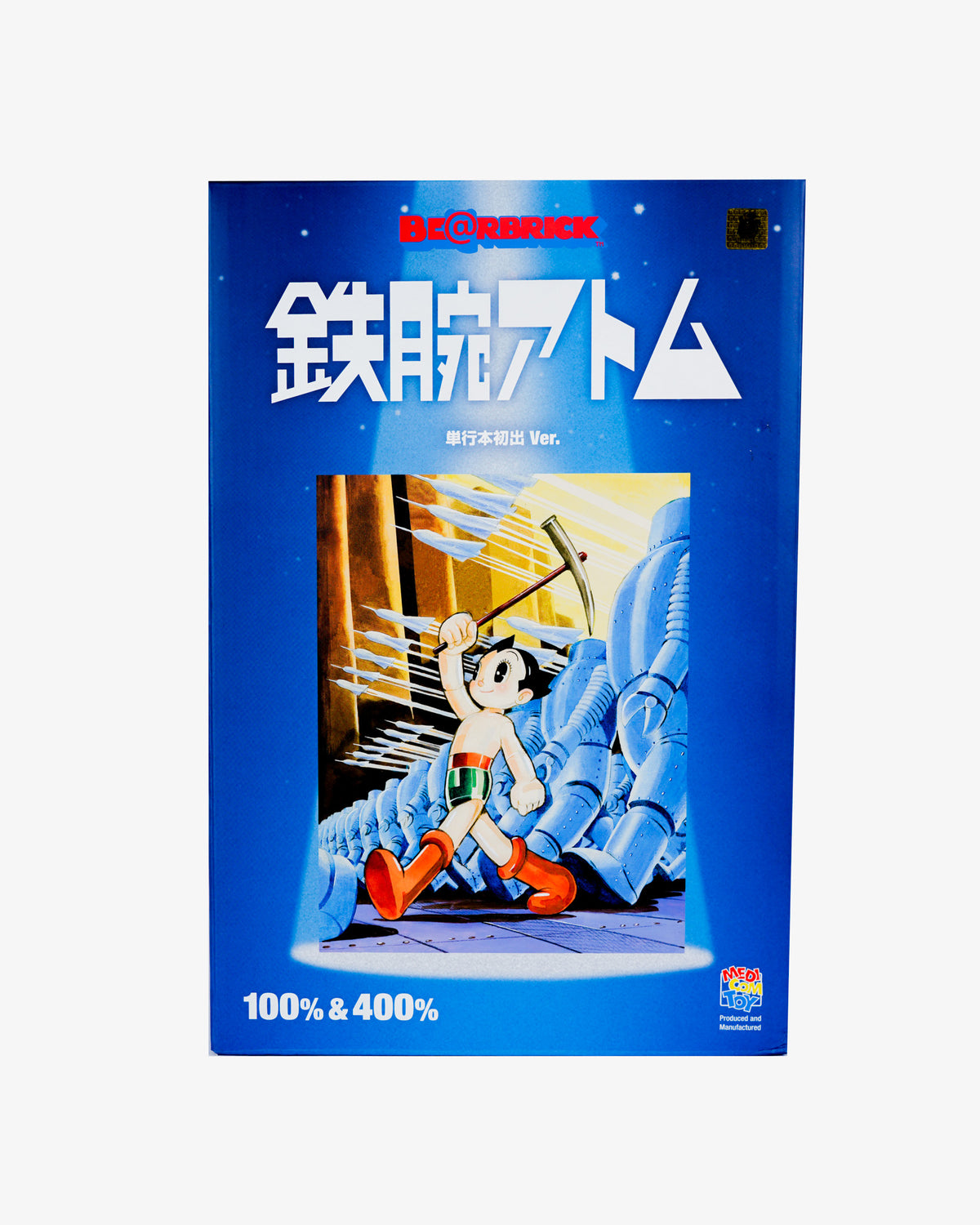 Be@rBrick Astro Boy 400%100%