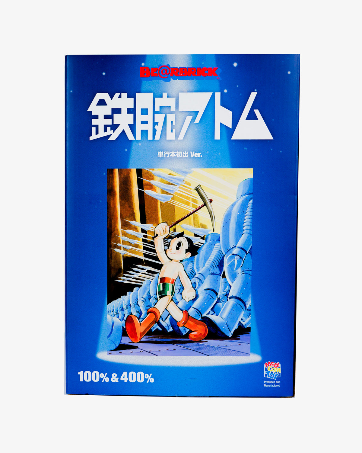 Be@rBrick Astro Boy 400%100%