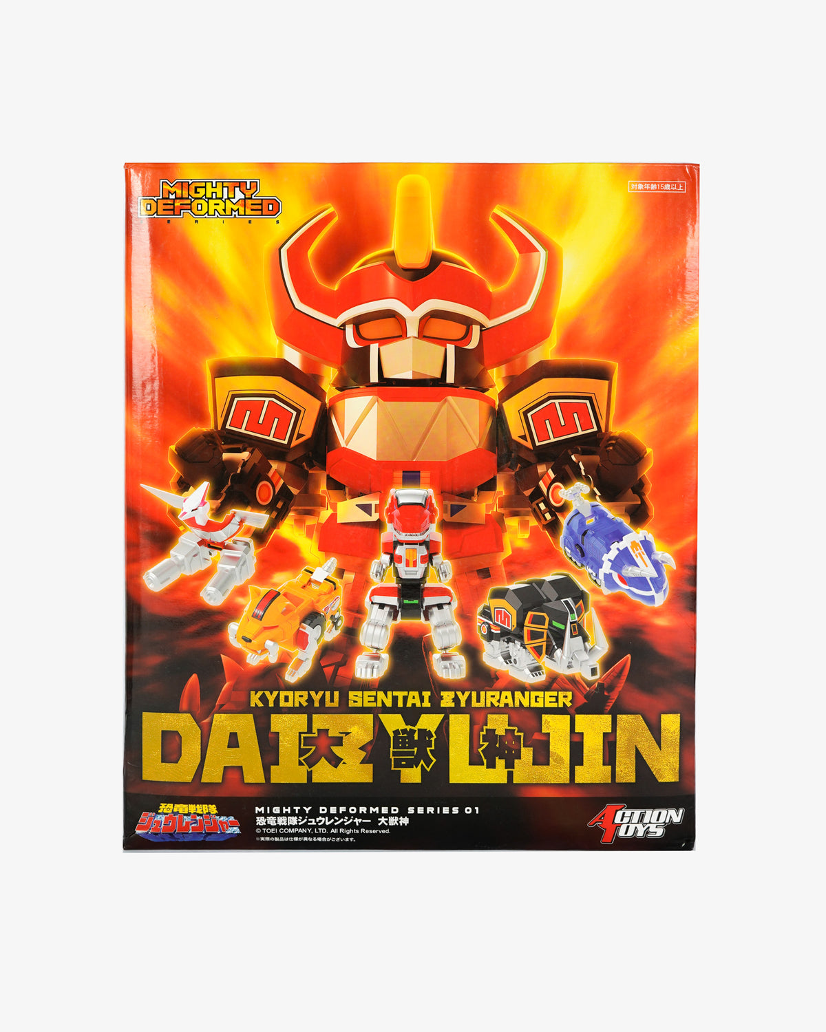 Mighty Deformed Daizyujin