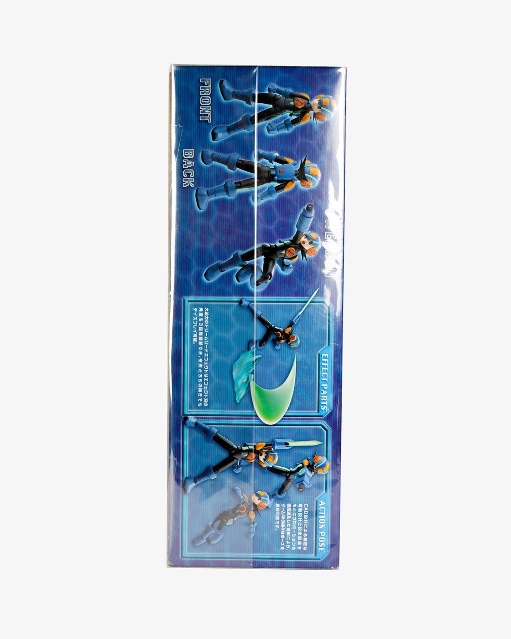 Plastic Model Megaman EXE