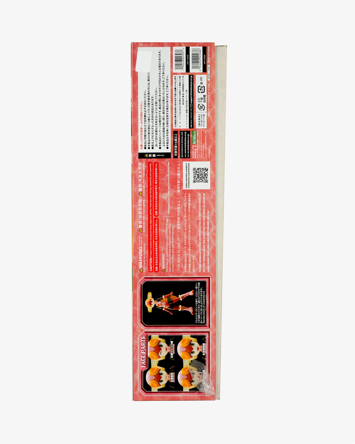 Plastic Model Roll EXE