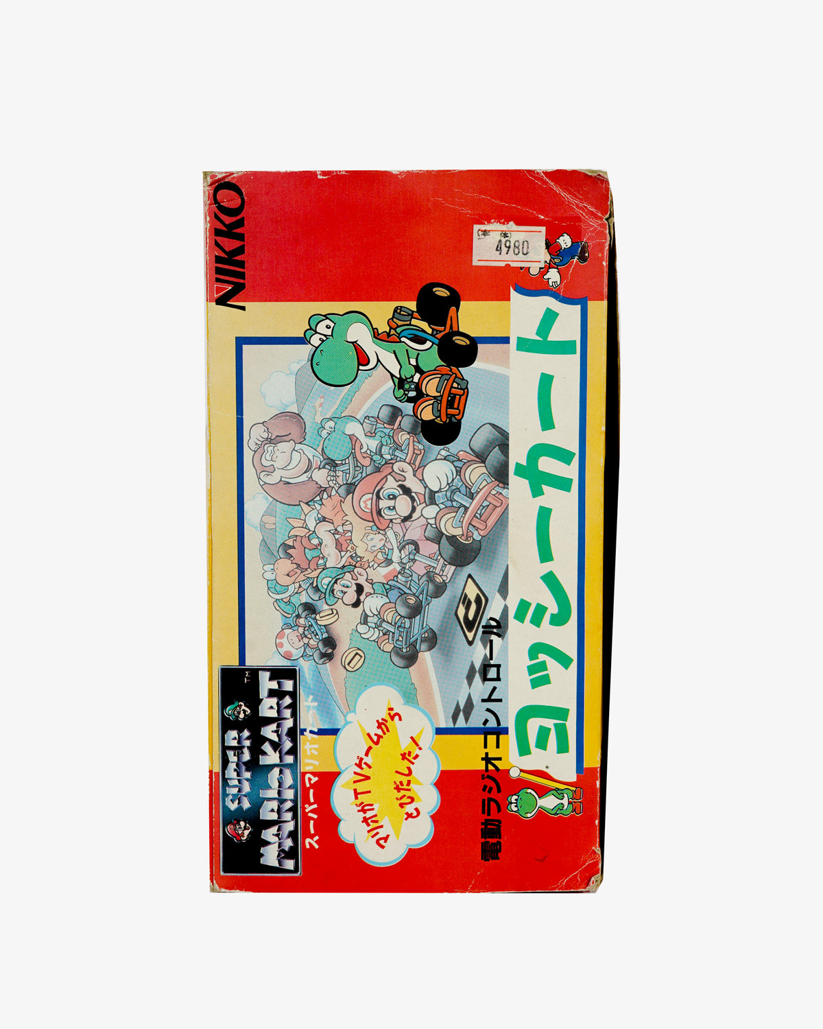Yoshi Kart
