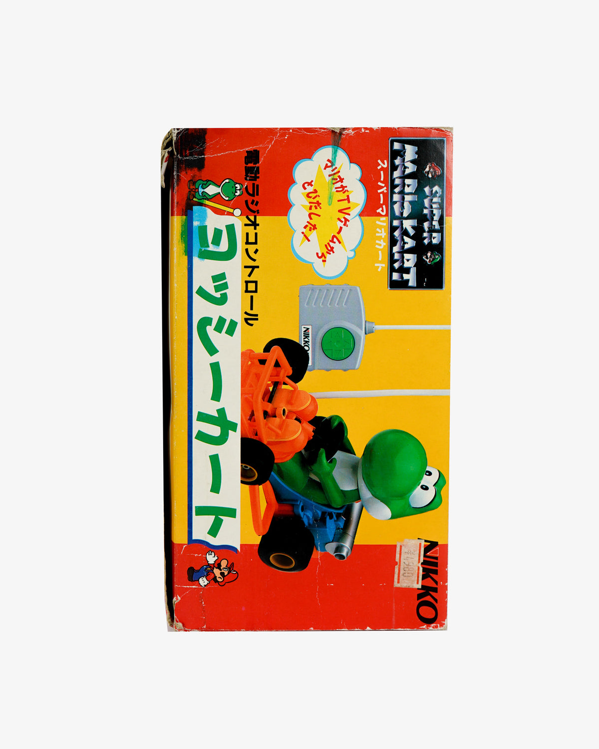 Yoshi Kart