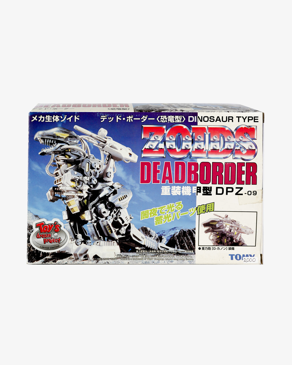 Dead Border Dpz-09