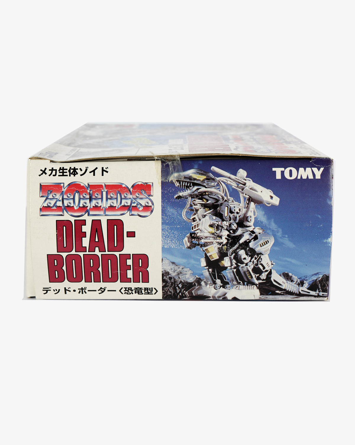 Dead Border Dpz-09